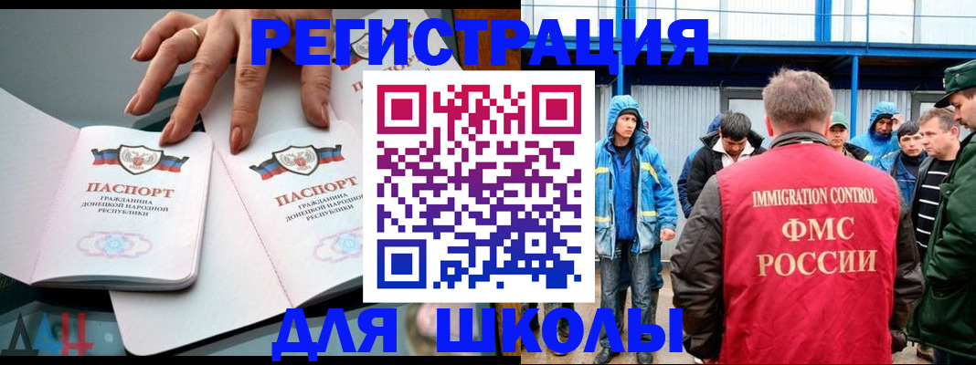 временная регистрация для всех в Павловском Посаде